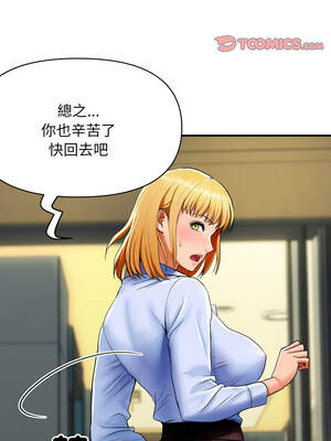 頂級豪門祕辛 1-6話_01_14_qpem