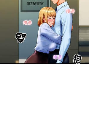 頂級豪門祕辛 1-6話_01_15_jdpv