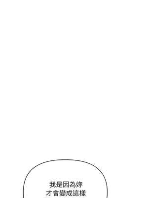 頂級豪門祕辛 1-6話_01_16_owgd