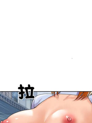 頂級豪門祕辛 1-6話_04_06_cufp