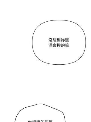 頂級豪門祕辛 1-6話_04_18_cxfd