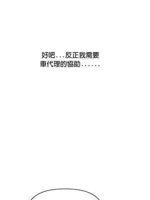 頂級豪門祕辛 1-6話_05_02_rlco
