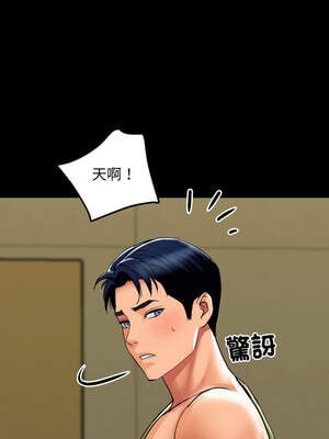 頂級豪門祕辛 1-6話_05_06_uvyx