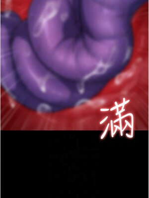 夜間診療室 111-112話_112_09_dalu
