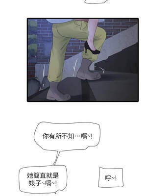 水電工日誌 93-94話_93_04_bnnh