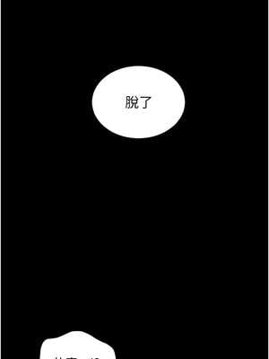 老師的親密指導 54-55話_54_01_bqgx