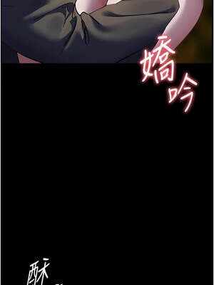 老師的親密指導 54-55話_54_06_akjy