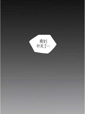 老師的親密指導 54-55話_55_02_olyn