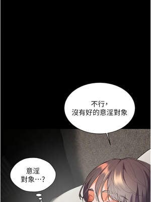 老師的親密指導 54-55話_55_13_ambd