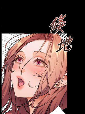 老師的親密指導 54-55話_55_14_wnbo