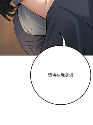 已婚學生想壞壞 40-41話_40_13_gckg