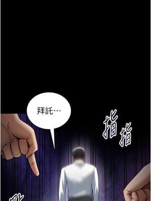 私密視角 37-38話_37_15_xjgk