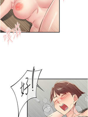 下一顫，性福 31-32話_31_14_fevg