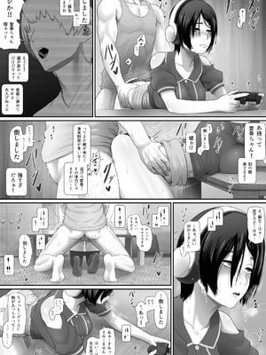 [むーふぁ] ワンルーム、父娘性活。_38_frot