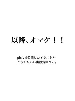 [むーふぁ] ワンルーム、父娘性活。_60_sxme