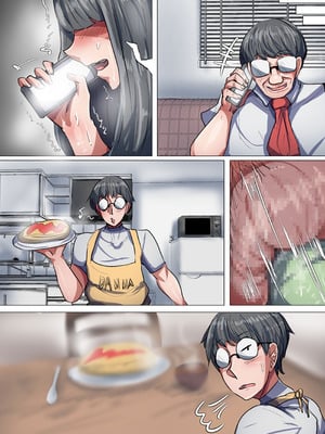 [ツナマヨネーズ (tsuyomayo)] 爆乳退魔師霊子! [DL版]_083_islx