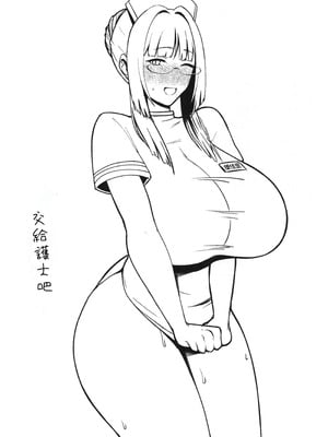 (コミティア152) [ほづり屋 (鳳スバル)] 地味だけど巨乳な女オタク上司の性欲がヤバい｜不起眼卻是巨乳的宅女上司的性欲太强了 [Amerins漢化]_45_ejcl