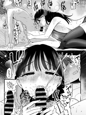 コミックホットミルク濃いめ vol.53 [DL版]_052_bcpq