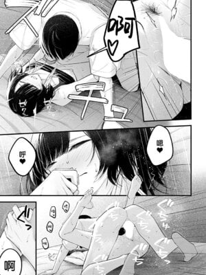 [はるまれ] Usually (COMIC アンスリウム 2025年6月号) [吗喽汉化组] [DL版]_15_utcd