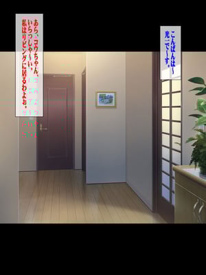 [地下室 (GADEN)] 子供の出来ない叔父さんの代わりに僕が叔母さんを妊娠させました。_005_cjoc