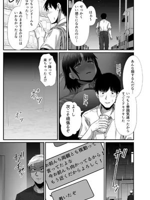 [うに庵 (うに18)] 真夏の契り 2～戯れに汚された水着の下の清楚肌（陰毛付き）_009
