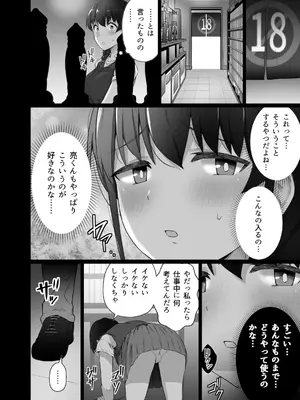[うに庵 (うに18)] クロツチニサク。_015