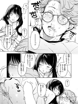 [MURO] pre-prima donna_225_drkw