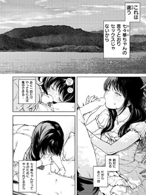 [MURO] pre-prima donna_228_gkrx
