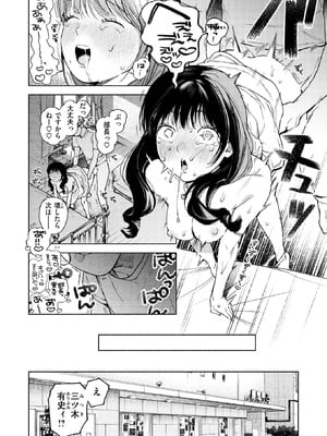 [MURO] pre-prima donna_237_xfxl
