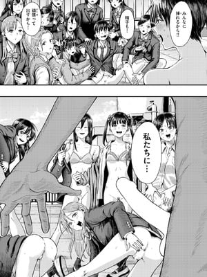 [ぐりえるも] 第二ボタンください！_146_swxc