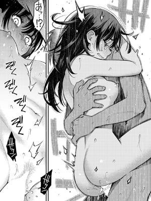 [どじろー] 陰キャ同士の付き合う直前が一番エロいよね#4_061_blcr