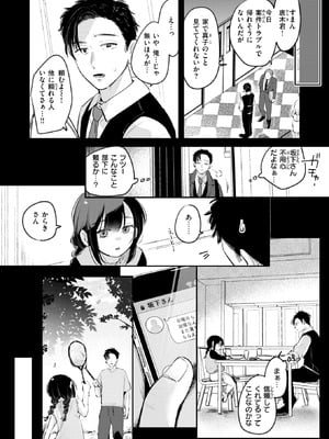 [よちリョウタ] から焚き_322_ipwx