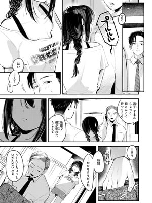 [よちリョウタ] から焚き_325_jvgs