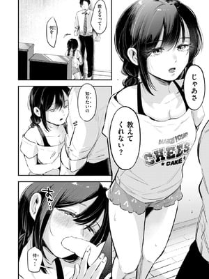 [よちリョウタ] から焚き_328_ihdp