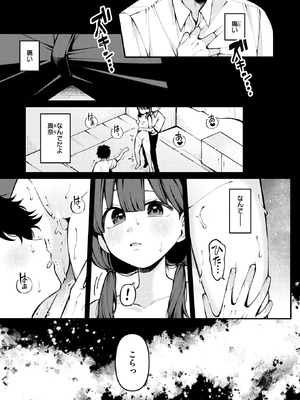 [春待うろ] 希望的観測_247_yggt