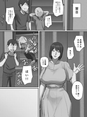 [ちょっとB専] お兄ちゃんの家庭教師に一目惚れ！_56_aqtn