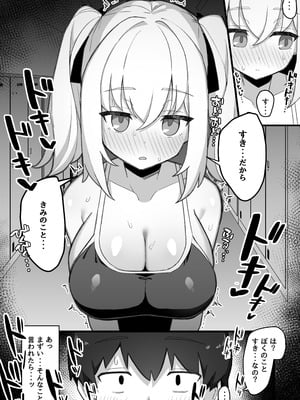 [なげんやんこつ] 無口で無表情な幼馴染は僕のオナホ_34_hcav