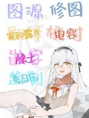 [一兵卒 (エクレアぢゃん)] とある冒険者の分裂日常｜某一位冒险者的分裂日常 [白杨汉化组]_30_nitf