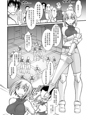 [龍企画 (龍炎狼牙)] 騎士団長シリーズ総集編｜騎士團長系列總集篇（1-4 [沒有漢化] ）+ （回憶錄、CG [AI漢化]）_013_drep