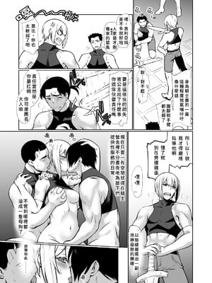 [龍企画 (龍炎狼牙)] 騎士団長シリーズ総集編｜騎士團長系列總集篇（1-4 [沒有漢化] ）+ （回憶錄、CG [AI漢化]）_146_qwfm