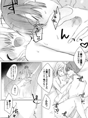 [アンソロジー] ダンジョン攻略はSEXで!! Vol. 7 [DL版]_123_ohlu