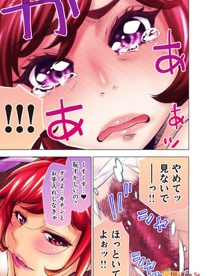 [田中克樹×天下雌子] インゴシマR総集編 第02巻_63_ahkc