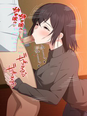 [春葉流亭] 愛が重すぎるママと肉欲に溺れる話_014_wewr