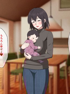 [春葉流亭] 愛が重すぎるママと肉欲に溺れる話_190_rfji