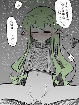 [ねっこ] ヒカリ公開分＋差分＋おまけ（計30枚）(ブルーアーカイブ) [才羽桃井汉化组]_05_gnom