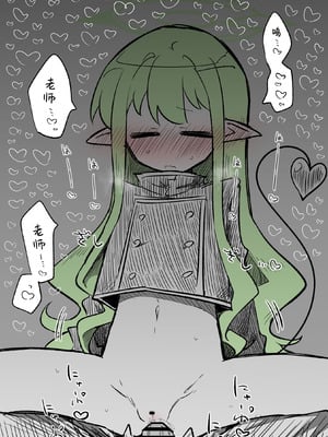 [ねっこ] ヒカリ公開分＋差分＋おまけ（計30枚）(ブルーアーカイブ) [才羽桃井汉化组]_12_lmgc