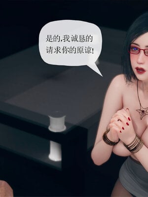 催眠淫纹系统2.2_003