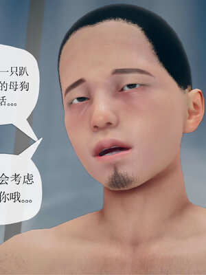催眠淫纹系统2.2_013