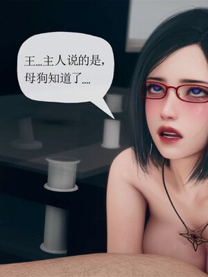 催眠淫纹系统2.2_019