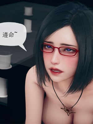 催眠淫纹系统2.2_023